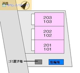 フリーデＡ・Ｋの物件内観写真